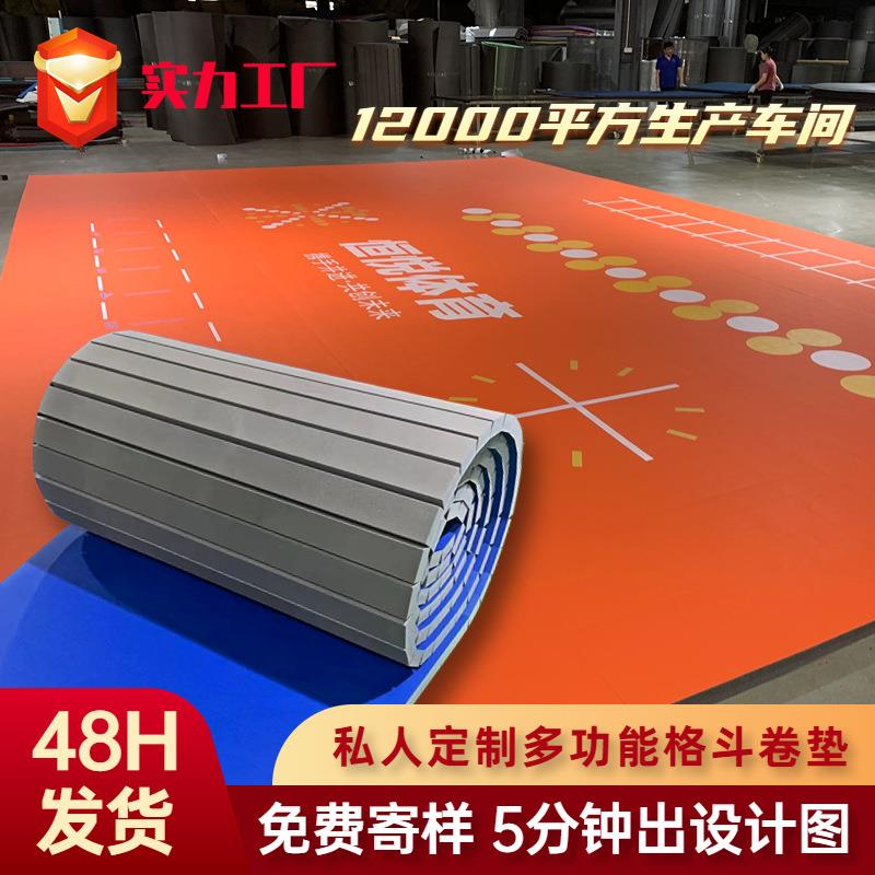 跆拳道垫子搏击卷垫武术散打摔跤无缝XPE运动地垫拳击卷垫减震