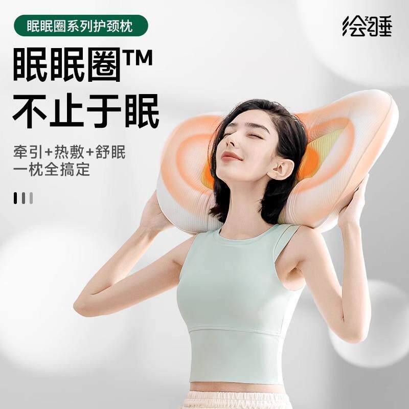 绘睡眠眠圈护颈枕牵引枕充气枕头热敷按摩缓解疲劳多功能