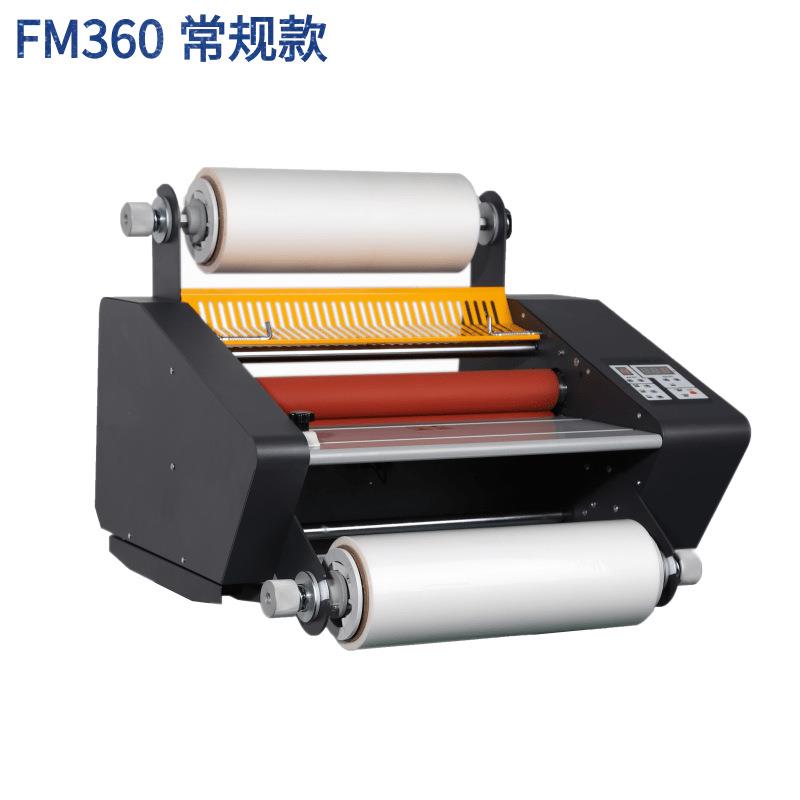 厂家 FM60覆膜机 热裱全自动腹膜 照片塑封机 图文覆膜机