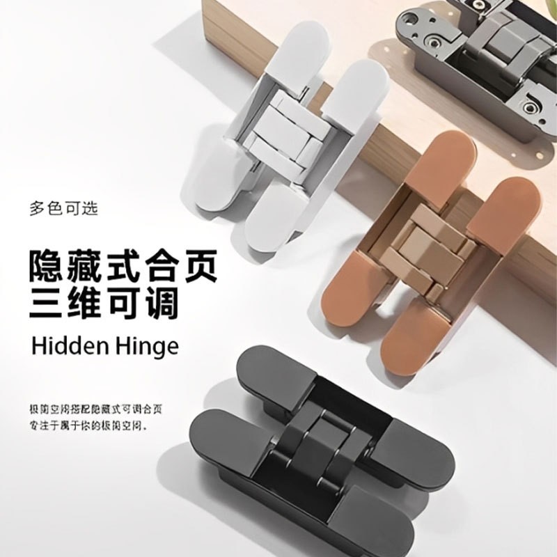 Z金EMI极页简隐用形门专可调三维371合木门铰链暗藏锌合暗合页