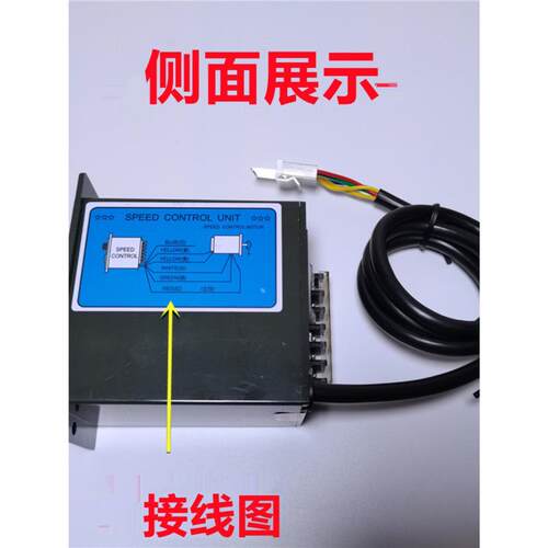 TL东力220V小型单相减速电机调速器US425-02 马达正反转控制开关