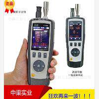 牌DT-9880M型四合一粒子计数器 尘埃粒子计数器DT9880M