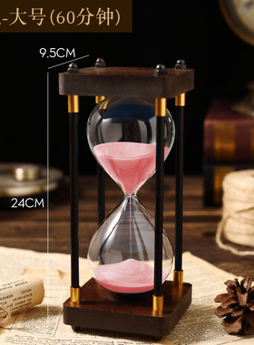 计时器创意木质沙漏办公装饰摆件