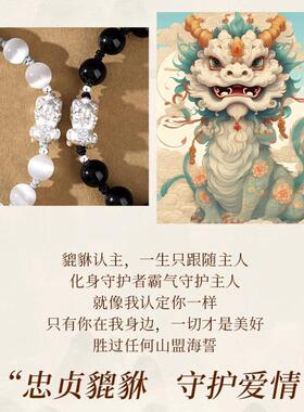 貔貅情侣手链纯银情侣款黑耀石手串定情信物送女友猫眼石手绳