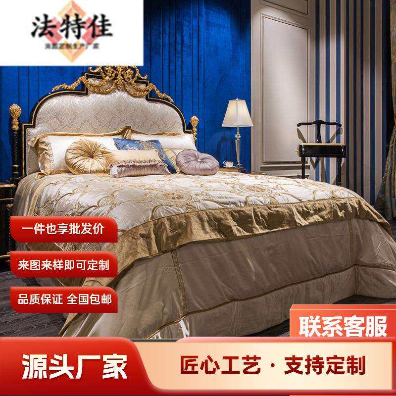全实木欧式床真丝主卧室家具组合套装奢华双人1.8米美式别墅大床