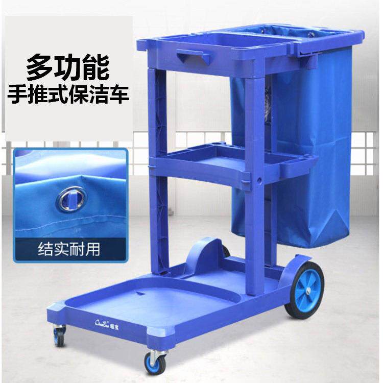 超宝D-11多用途清洁手推车商用清洁服务车保洁车垃圾桶带盖