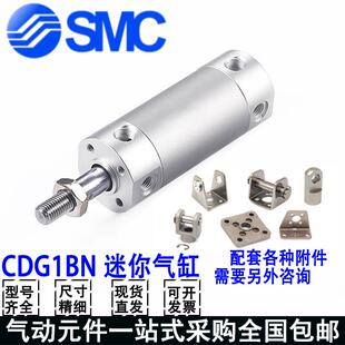 150 200Z 100 SMC机械手迷你气缸CDG1BN20