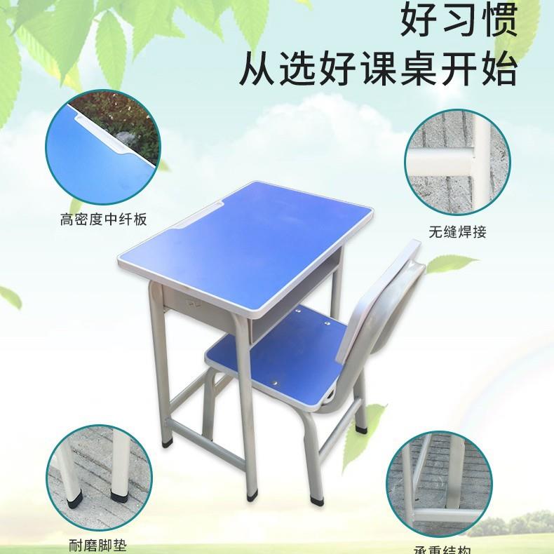 新款直销书桌家用儿童桌椅写字桌 中小学生课桌椅学校培训班单人