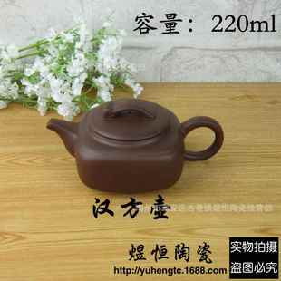 茶具直銷 原礦紫砂壺 紫泥普洱茶壺 大容量紫砂壺 漢方壺