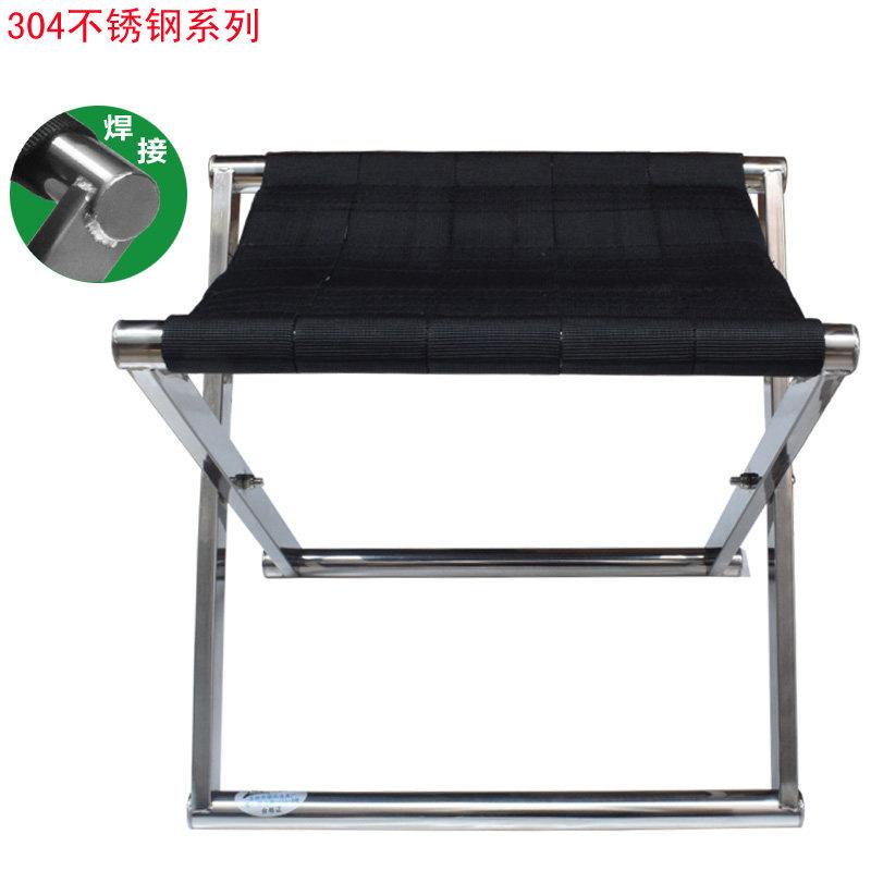防侧翻304加厚不锈钢折叠马扎凳户外垂钓郊游坐车庭院乘凉小中大