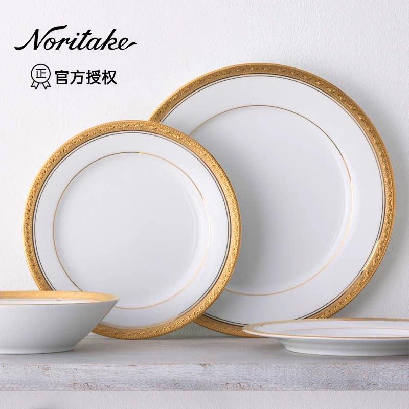 Noritake则武陶瓷餐具轻奢高端盘子碗金银边深盘会所餐厅西餐摆台