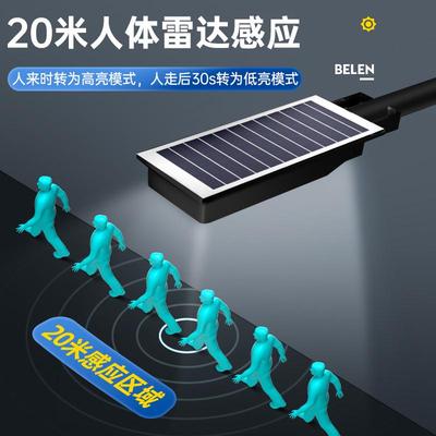 新款太阳能一体路灯户外防水超亮不费电农村家用感应庭院投光灯