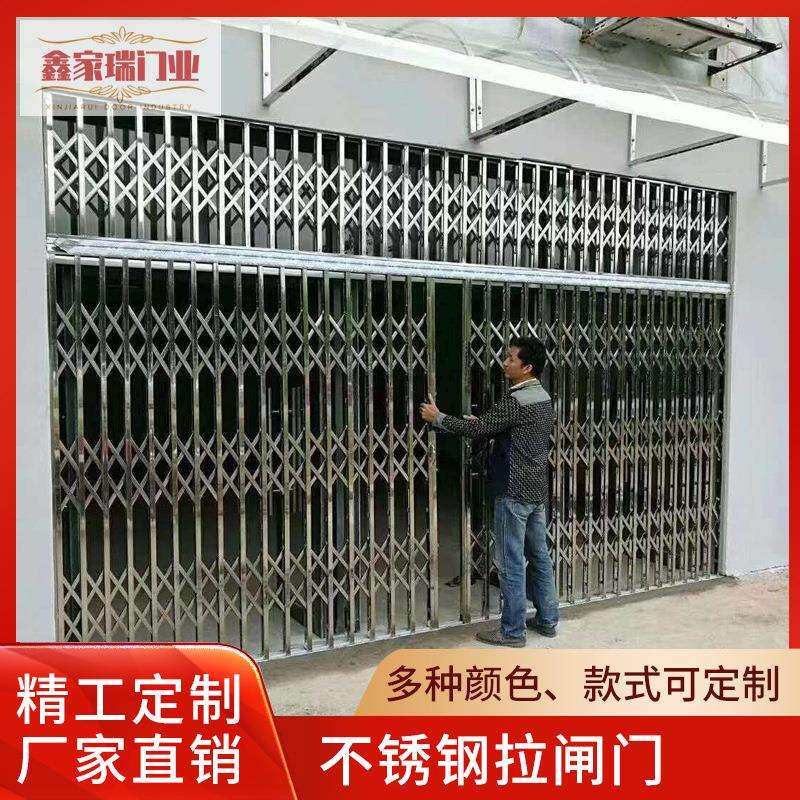 不锈钢拉闸门商场商铺阳台防盗防护折叠推拉门伸缩门手动入户门