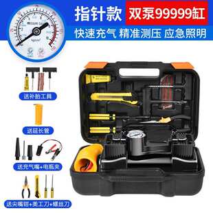 汽大功率车载车用气泵高压电动打双缸便携式 轮胎充车用小轿车气泵