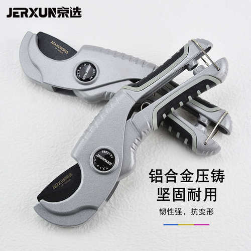 京选管刀PVC管子割刀PPR剪刀快剪水管刀切管气割管器切管器剪管器