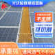 太阳能光伏踏板检修平台发电走运通道维格栅玻璃钢