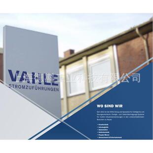 Vahle法勒滑触线集电器碳刷滑车系统电缆卷筒磁条定位