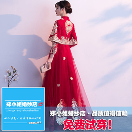 结婚敬酒服秋冬旗袍中式酒红色孕妇遮肚子秀禾服新娘礼服2020