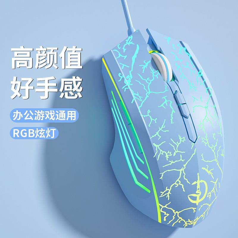 滑鼠有线 线静音机械游戏电竞专用cf办公无声usb台式笔记型电脑通