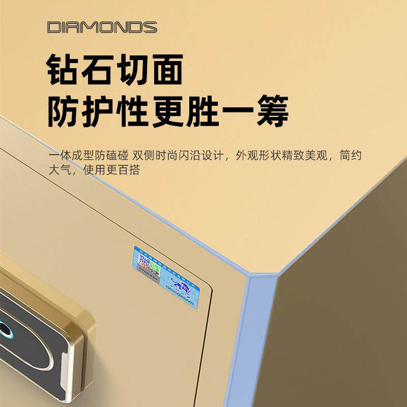 虎牌保险柜工厂直销家用小型指纹办公室酒店保险箱防盗保险柜