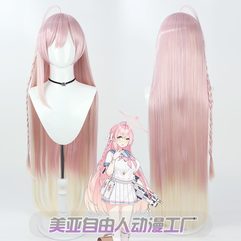 【自由人】蔚蓝档案光环学霸 浦和花子cos假发仿真头皮渐变双色