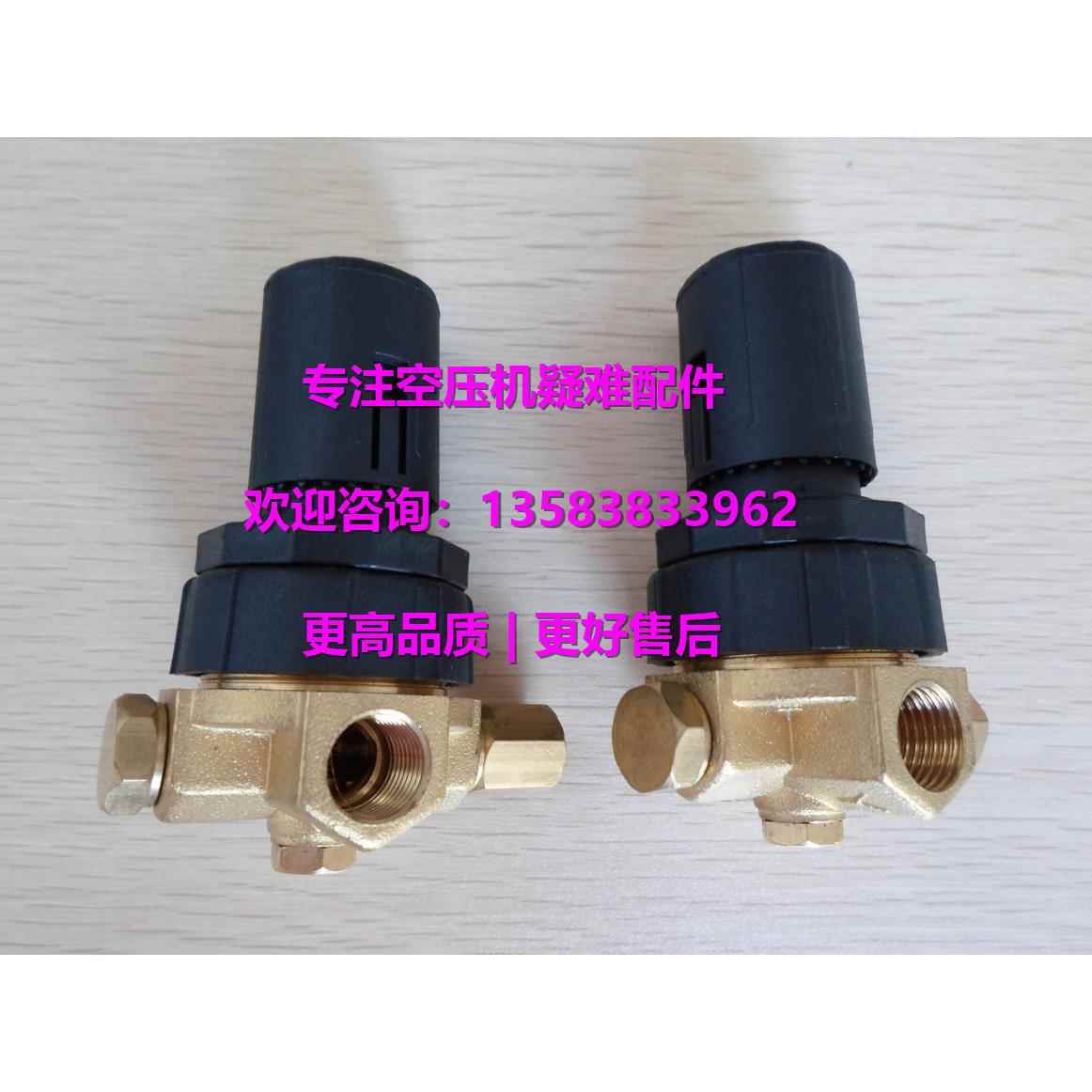 寿力压力调节器25008-693/04840204509250028-69/406992/9 - 实物图