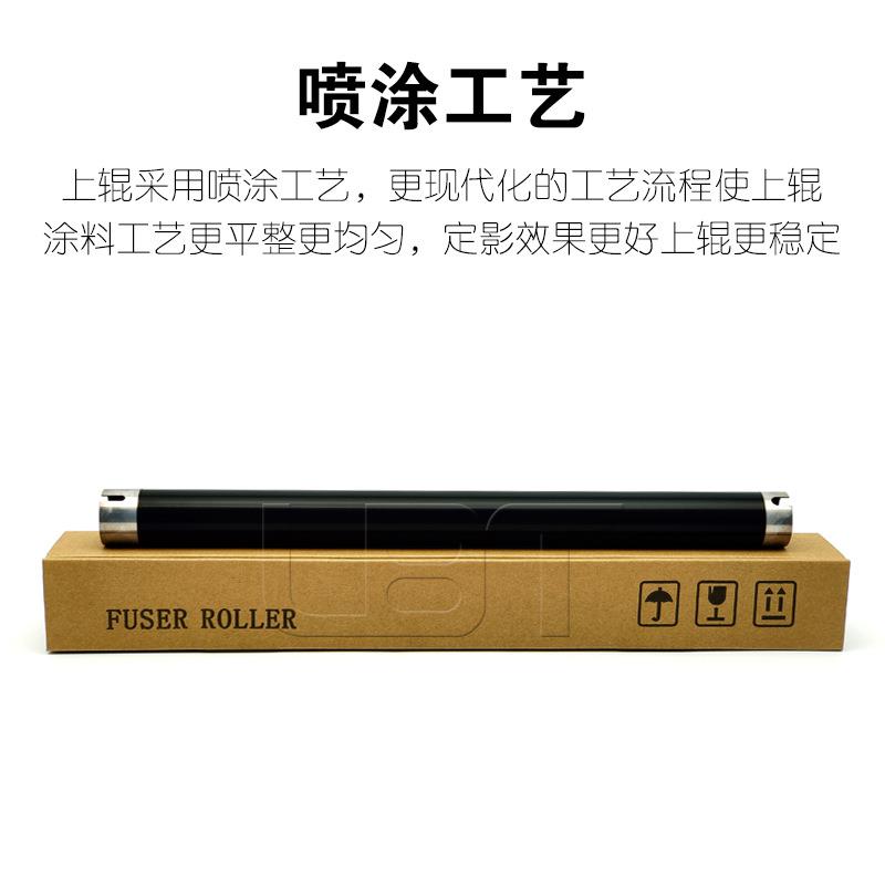柯美BH 200 222 250 282 350 362 266 306定影上辊 加热棍 上热