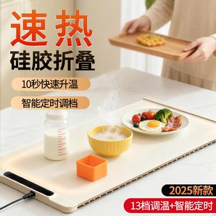 90cm新款餐桌加热恒温杯垫暖菜热菜板多功能保温垫热牛奶神器