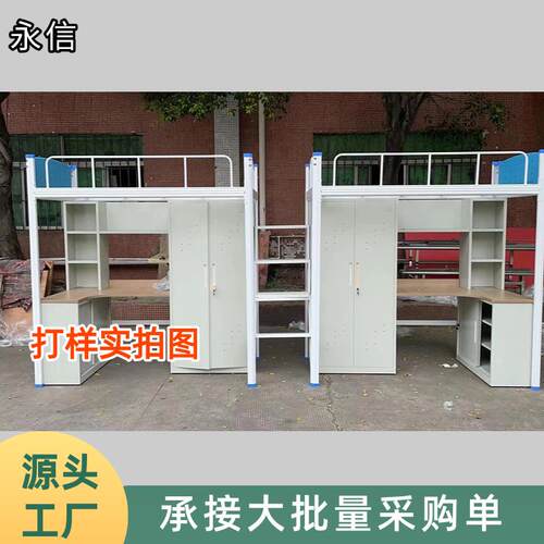双人位上床下桌公寓铁床钢制高低学床双层铁艺床质KZQ木纹生宿舍