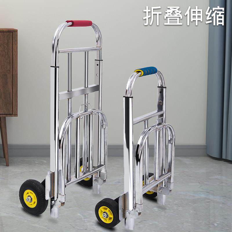 2F不锈钢家用折叠行李车载重手拉车搬运拖车便携货拉杆车小拉车买