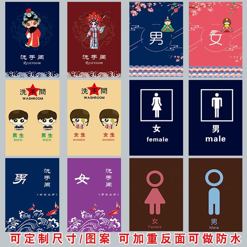 酒店化妆室门帘幼儿园男女洗手间遮挡布帘学校公共厕所隔断窗浴室