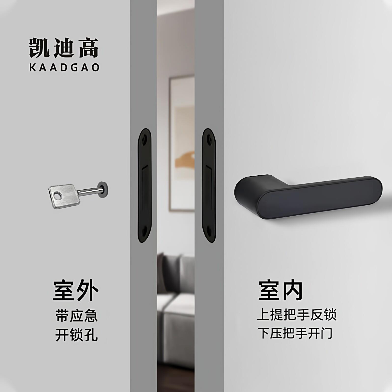 极简隐形门锁单面锁暗门锁房门锁室内卧室背景墙隐藏单边上提反锁