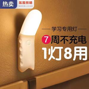 夜灯热卖充电触摸宿舍小夜灯护眼学习台灯磁吸酷毙灯高颜值ws31-2