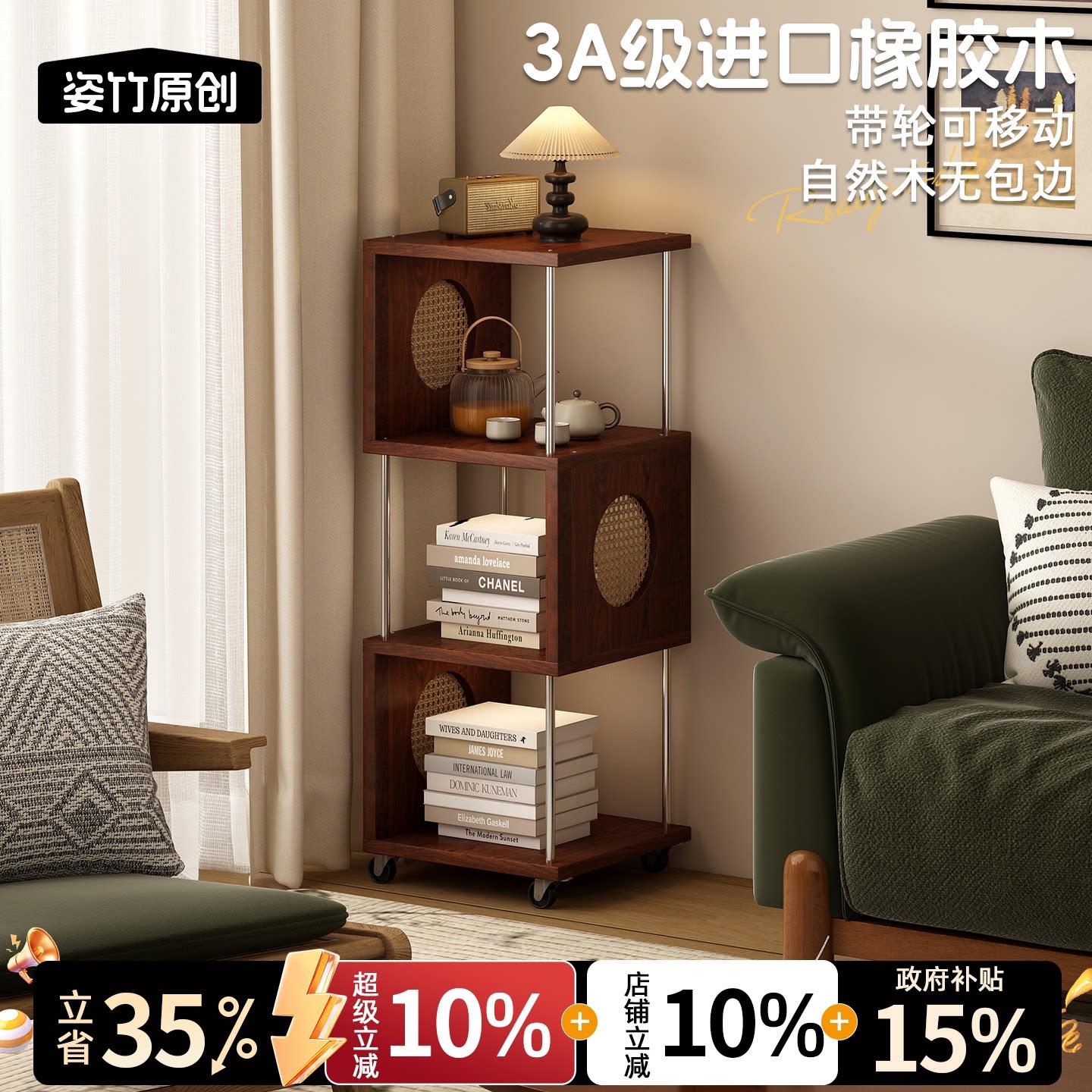 可移动边几沙发边几橡胶木多层置物架中古风铁艺小推车自然边书架