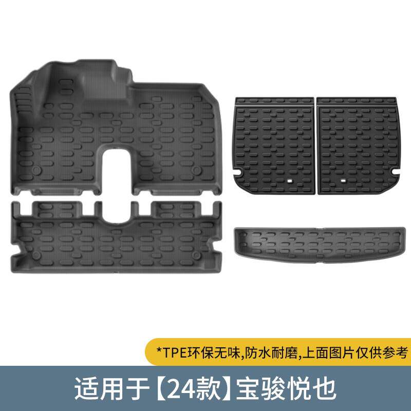 适用于24款宝骏悦也汽车脚垫TPE专车专用耐脏防水脚垫后排脚踏垫