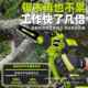 锯电家275用小型持锯柴充电式 锂伐木电锯手电锯电链锯户手外锯树