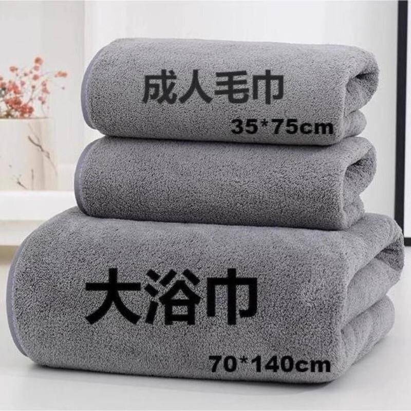 浴巾男女士毛巾大裹巾比纯棉全棉吸水速干不掉毛家用情侣二件套装