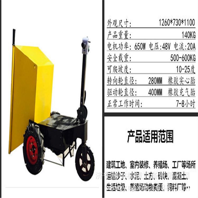 买电动斗车多少钱台电动平板车济宁腾宇价带翻斗的水泥灰斗车厂家