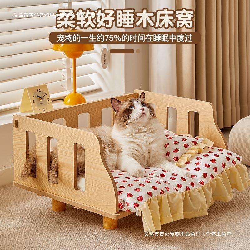 夏季猫床猫窝狗窝猫咪床宠物狗狗小猫木床小狗别墅睡觉公主床