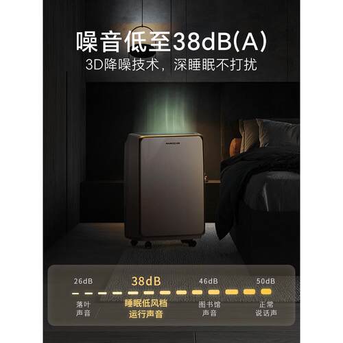 百奥除室湿机569家干用小型衣抽湿器卧室宿舍内吸湿地室HD1下65A