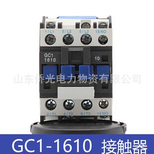 北京人民交流接触器GC1 1601 AC220V 380V 1610