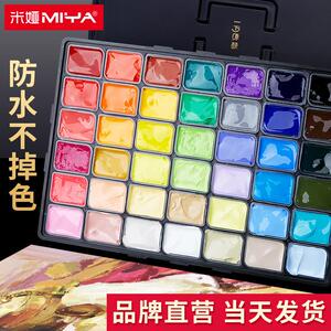 米娅丙烯颜料套装42色60ml90ml果冻颜料美术生专用米亚丙烯画 画