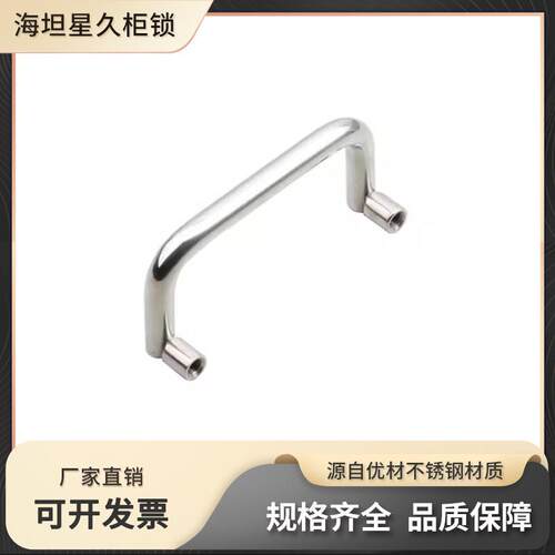 304不锈钢折叠工业内牙M5拉手工具箱抽屉柜门拉手提手LS503把手AR