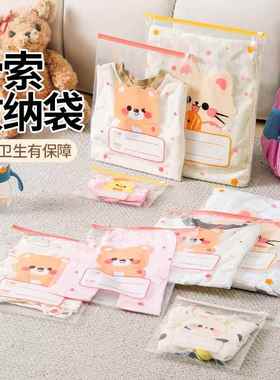 待产包收纳袋幼儿园准备入园神器婴儿衣物衣服密封袋分装收纳袋子