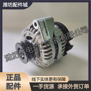 潍柴WP12斯太尔WP13船用柴油发动机原车配件1002225342发电机