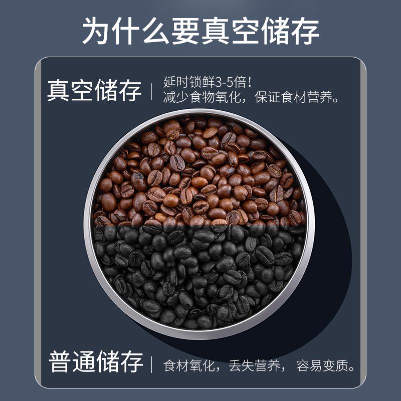 密封罐抽真空储物罐茶叶罐咖啡豆保存罐不锈钢防潮五谷杂粮收纳盒