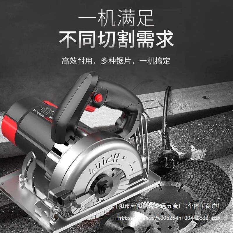 切割机大功率小型木工手提家用电锯瓷砖石材开槽云
