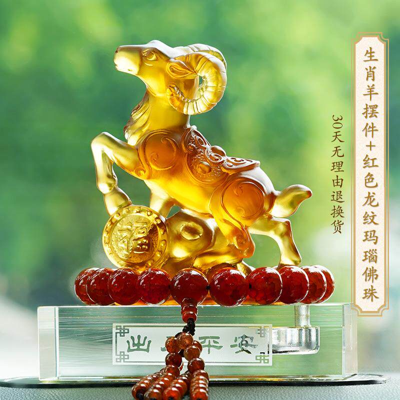 高档采购产品汽车装高饰品，十二生肖标志，档玻璃女汽车香水座椅