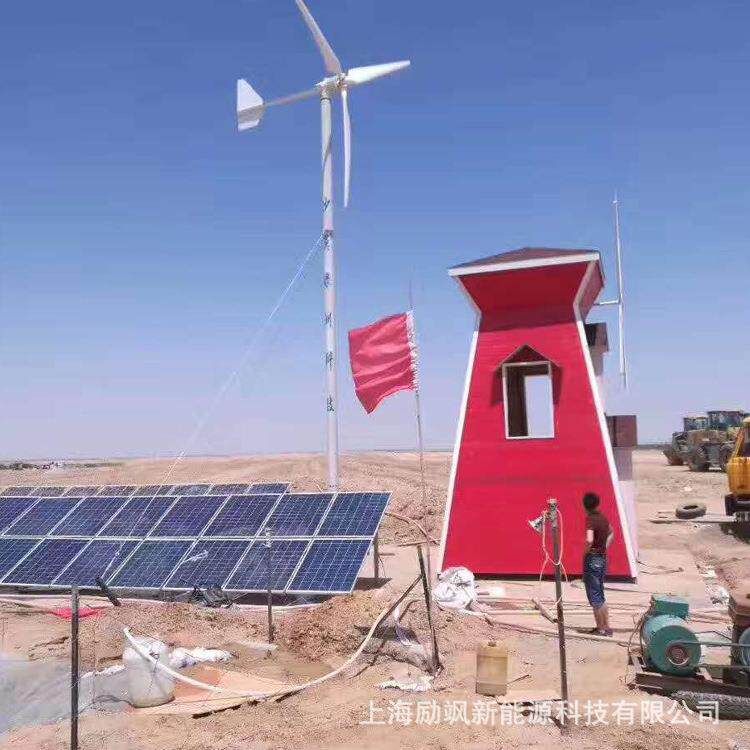 厂家直销3KW家庭用力机发电工程民监控风光互补太阳能风牧3000W渔