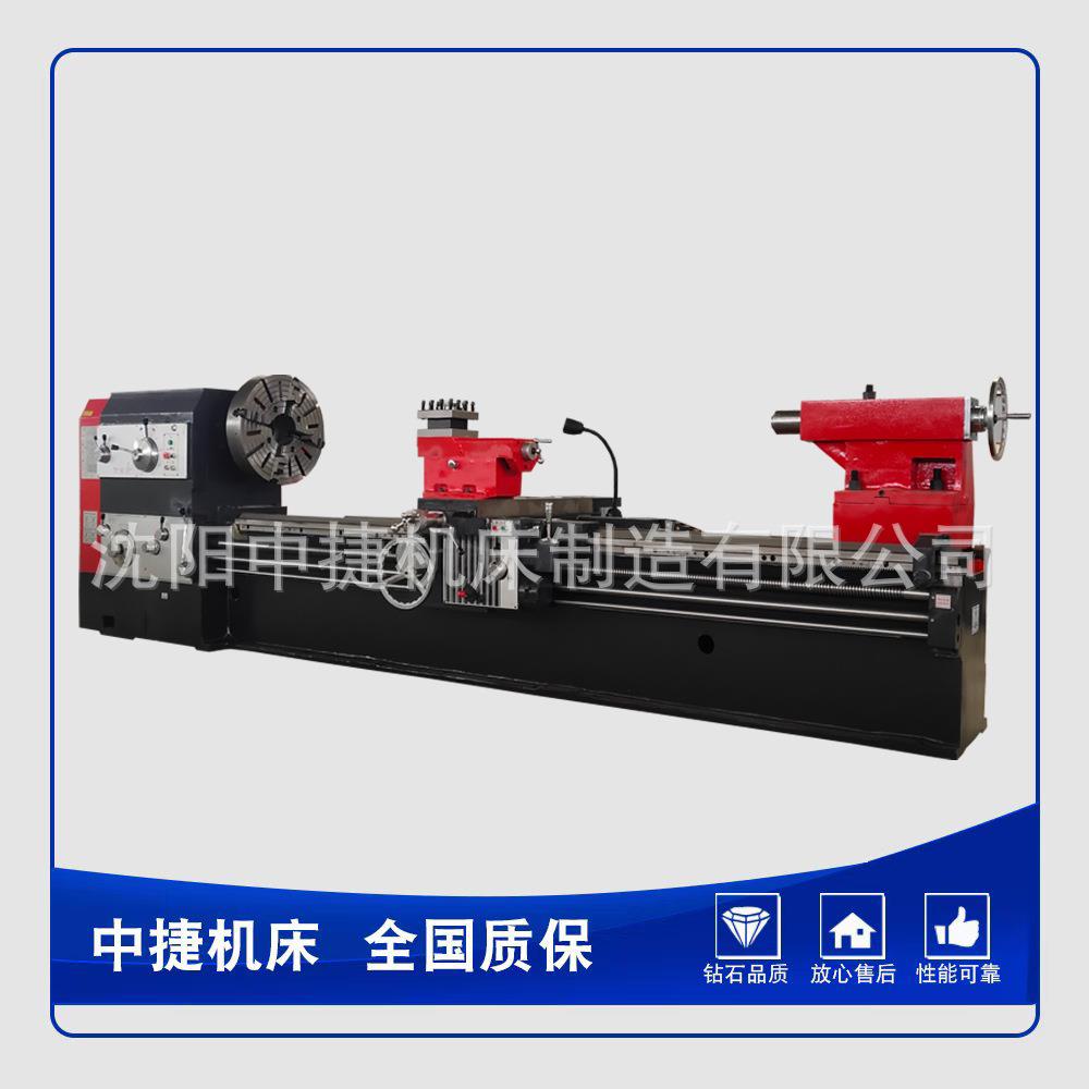 CW6180卧式普通车床重切削精度好沈阳出品全国联保铸铁